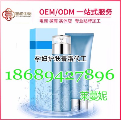 日化线护肤品套盒OEM业务,面部护理套装贴牌,日常护理产品加工厂家图片_高清图_细节图-妇科凝胶代加工 母婴护肤品代加工 气垫BB霜OEM加工 洗衣液OEM贴牌生产厂家