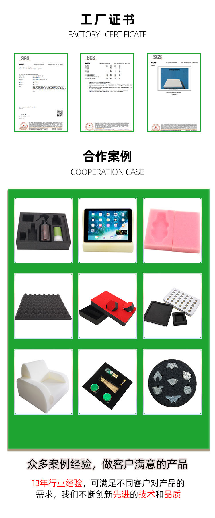 定制护肤品内衬海绵垫 保护电子器件与礼盒的完美包装方案