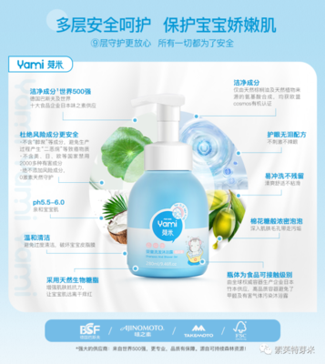 芽米 以世界级优质原料与欧盟有机认证，重新定义护肤标准