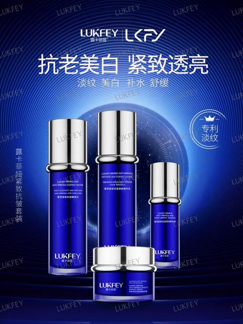 去皱纹用什么产品最好?