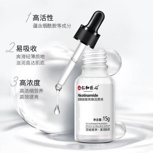 什么寡肽原液的牌子比较好?护肤品推荐与效果分析