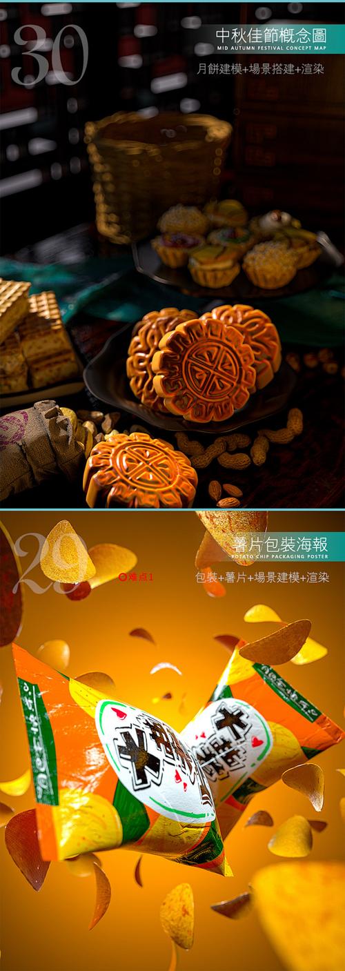 子青c4d教程化妆品包装建模oc渲染产品渲染电商场景搭建进阶课程淘宝