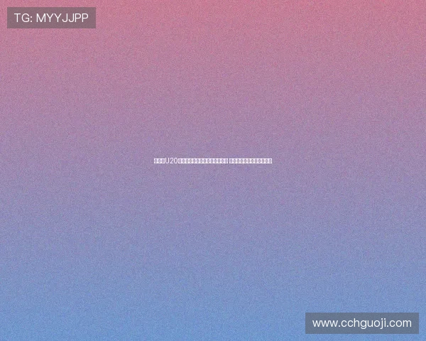 摩洛哥U20球队凯旋归国举行大巴巡游活动 数万民众热情参与庆祝胜利